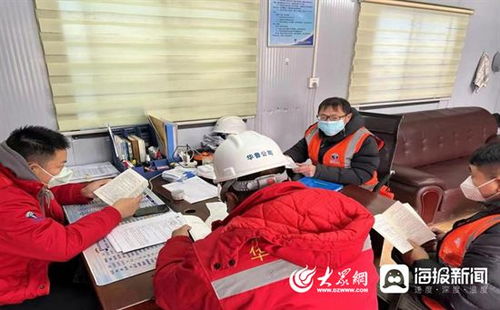 魯南地質(zhì)勘察院職工夜校 以知識(shí)賦能，點(diǎn)亮工程勘察新篇章