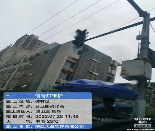 從陜西工程勘察研究院南門紅綠燈故障看交通工程設(shè)計(jì)的系統(tǒng)思維