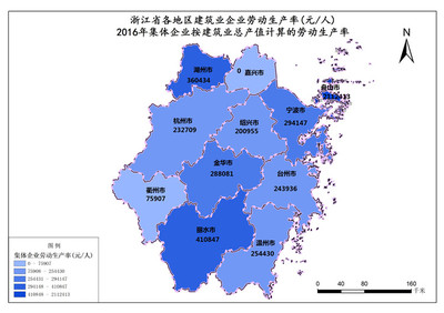 浙江省2016年集體企業建筑業勞動生產率分析 以工程勘察為例